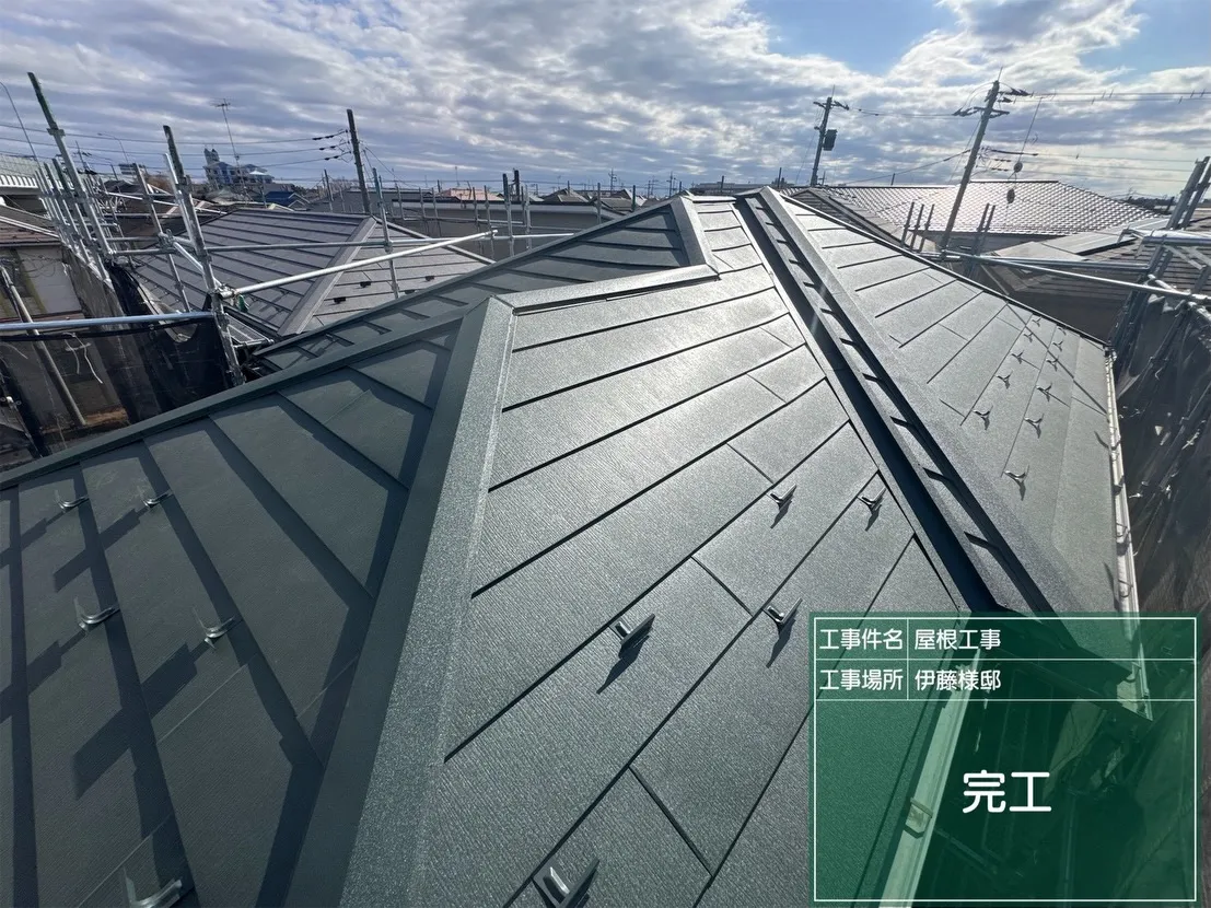坂戸市 屋根カバー工事